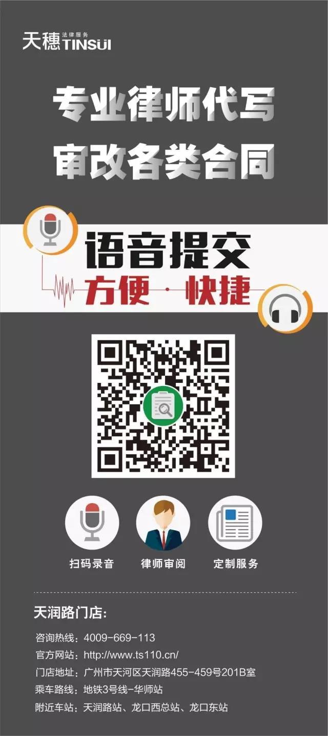 1512700812259810.jpg 微信图片_20171208103806.jpg