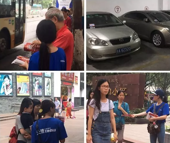 1512702706700764.png QQ截图20171208111037.png