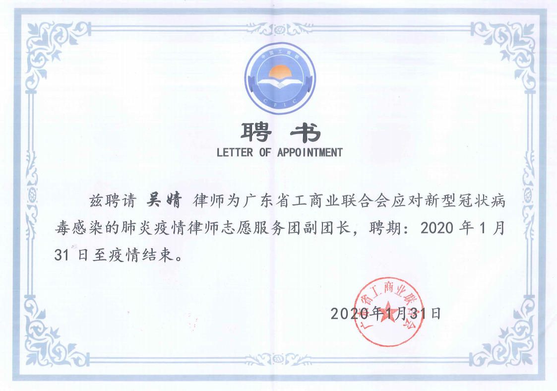 1584081146443960.png 微信图片_202003111144451.png