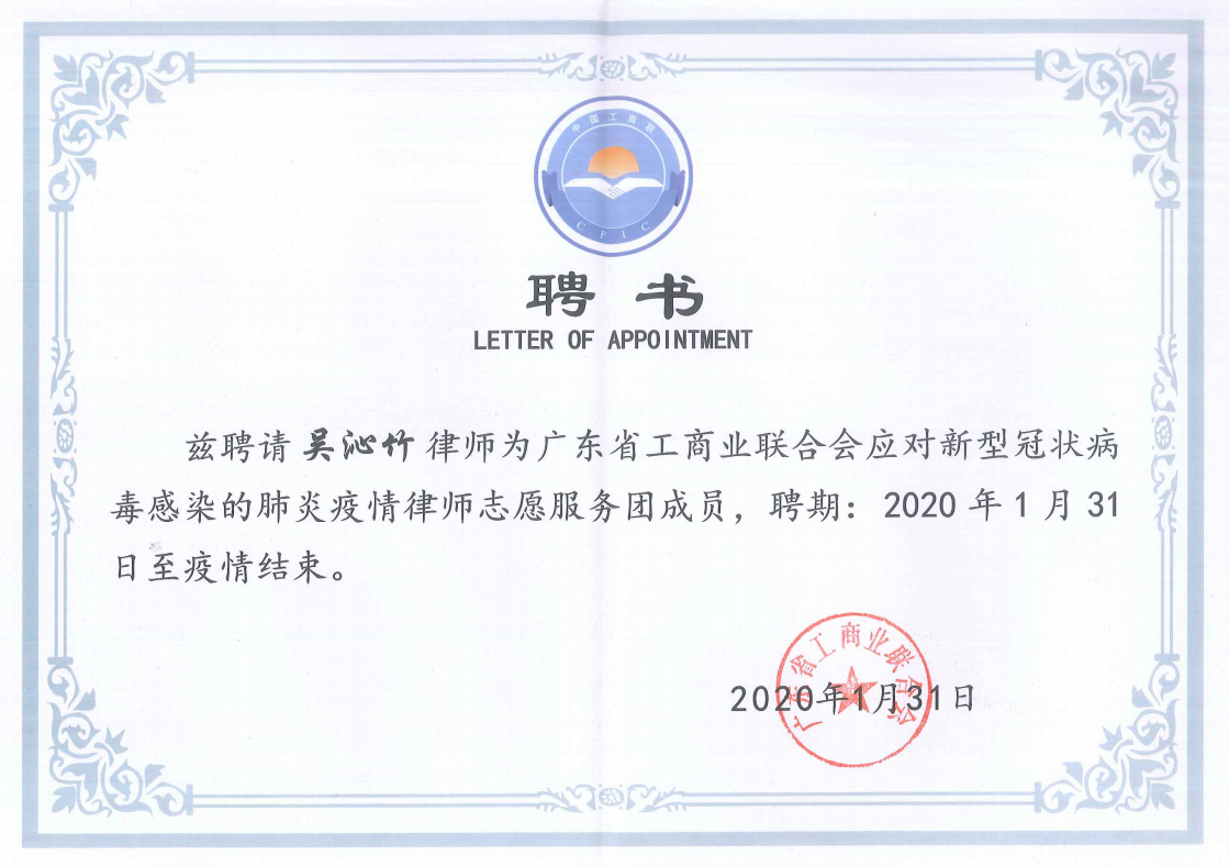 1584081193606669.png 微信图片_20200311114445.png