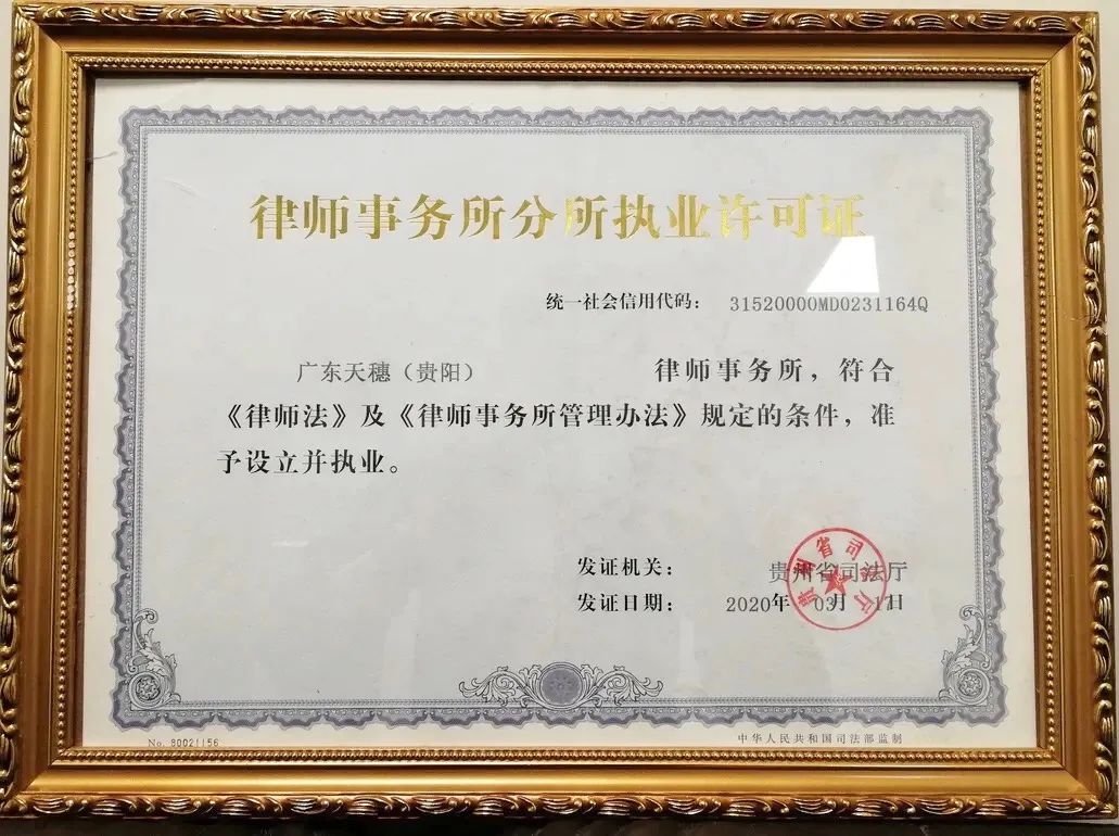 1590456515308087.jpg 微信图片_20200526092807.jpg