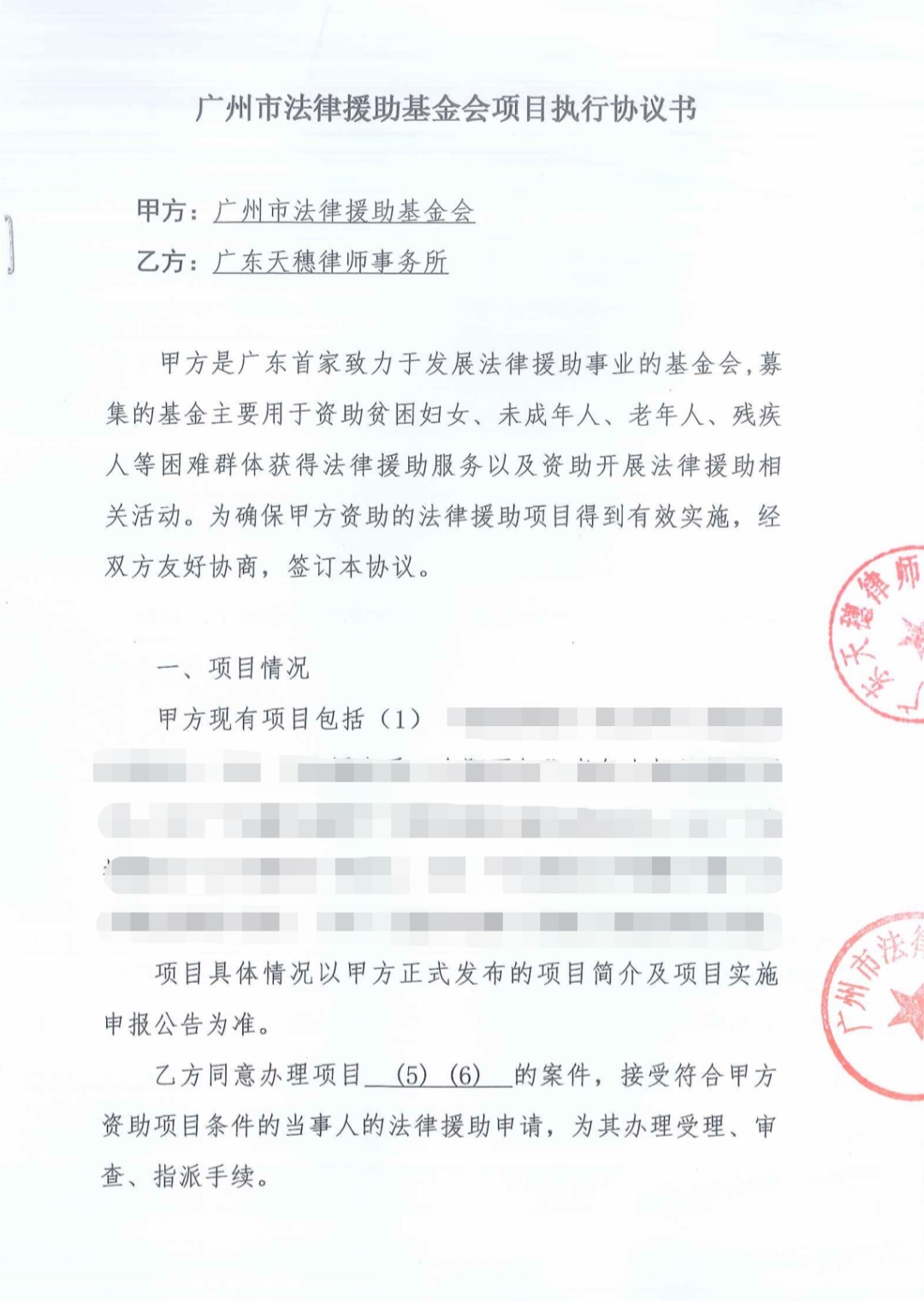 1590475923559240.png 微信图片_20200526145123.png