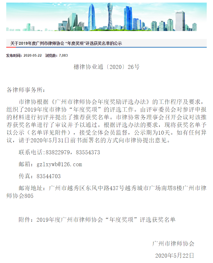 1591686967449452.png 微信图片_20200609151521.png