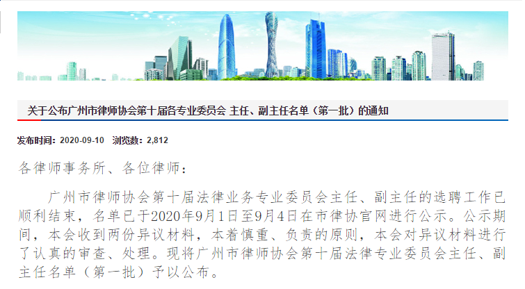 1606112850484045.png 微信图片_20201123142603.png