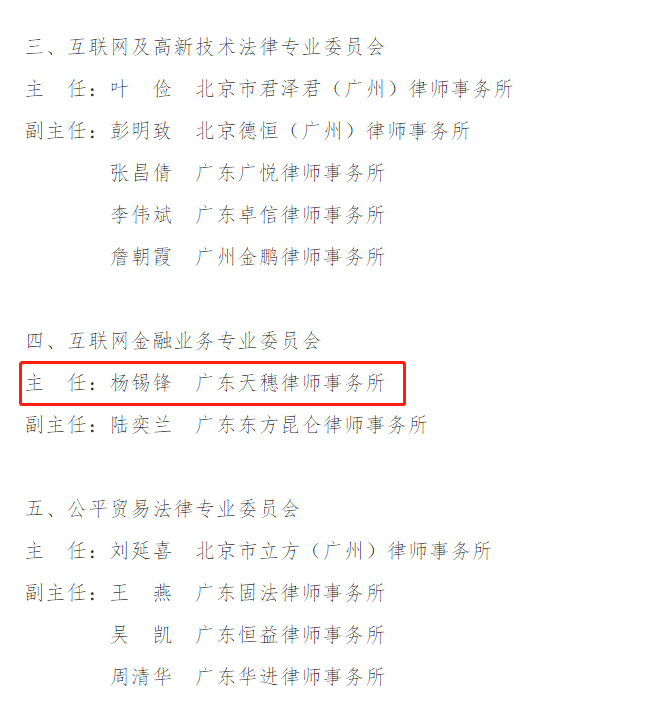 1606112859974316.png 微信图片_20201123142558.png