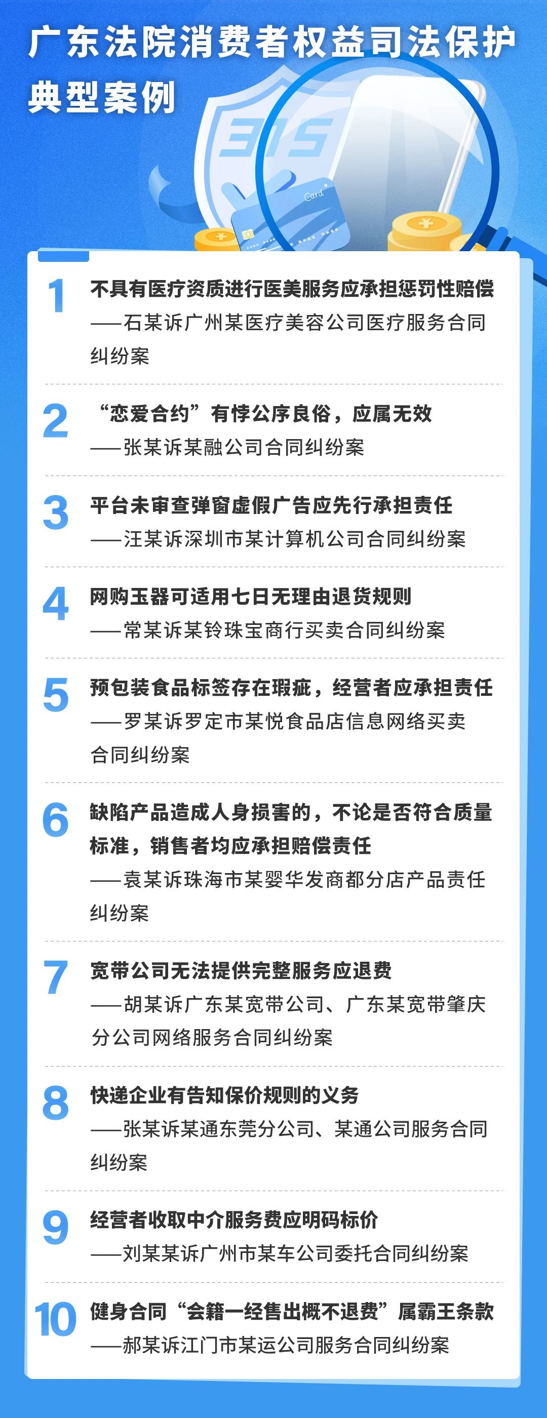 1710902492261451.jpg 微信图片_20240315144338.jpg